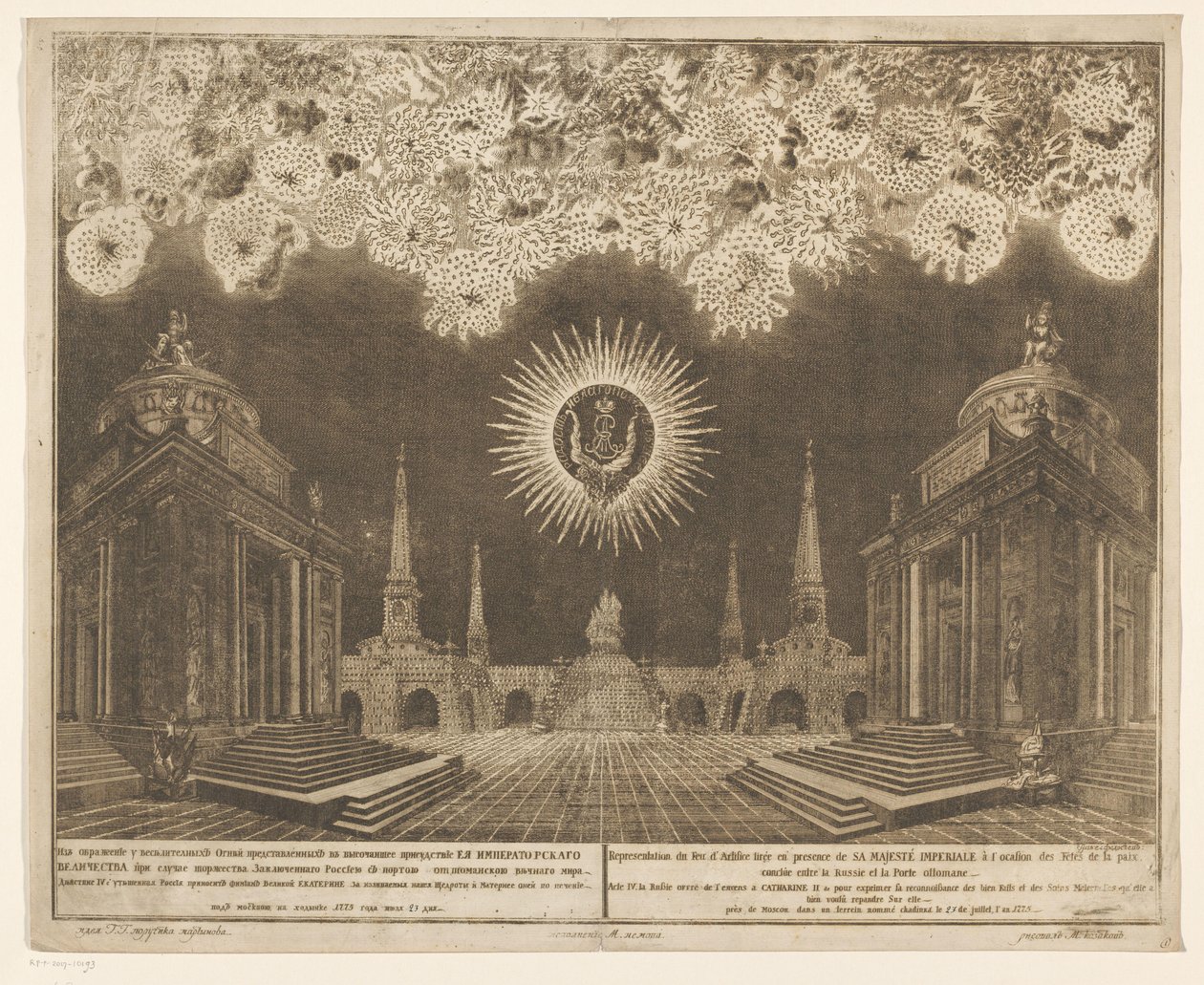 Vuurwerk em Moskou bij de viering van het einde van de Russisch-Turkse Oorlog, 1775 (Ato IV) Representação de Fogos de Artifício, disparados na presença de Sua Majestade Imperial por ocasião das Celebrações da Paz celebradas entre a Rússia e a Porta Otoman de Emel