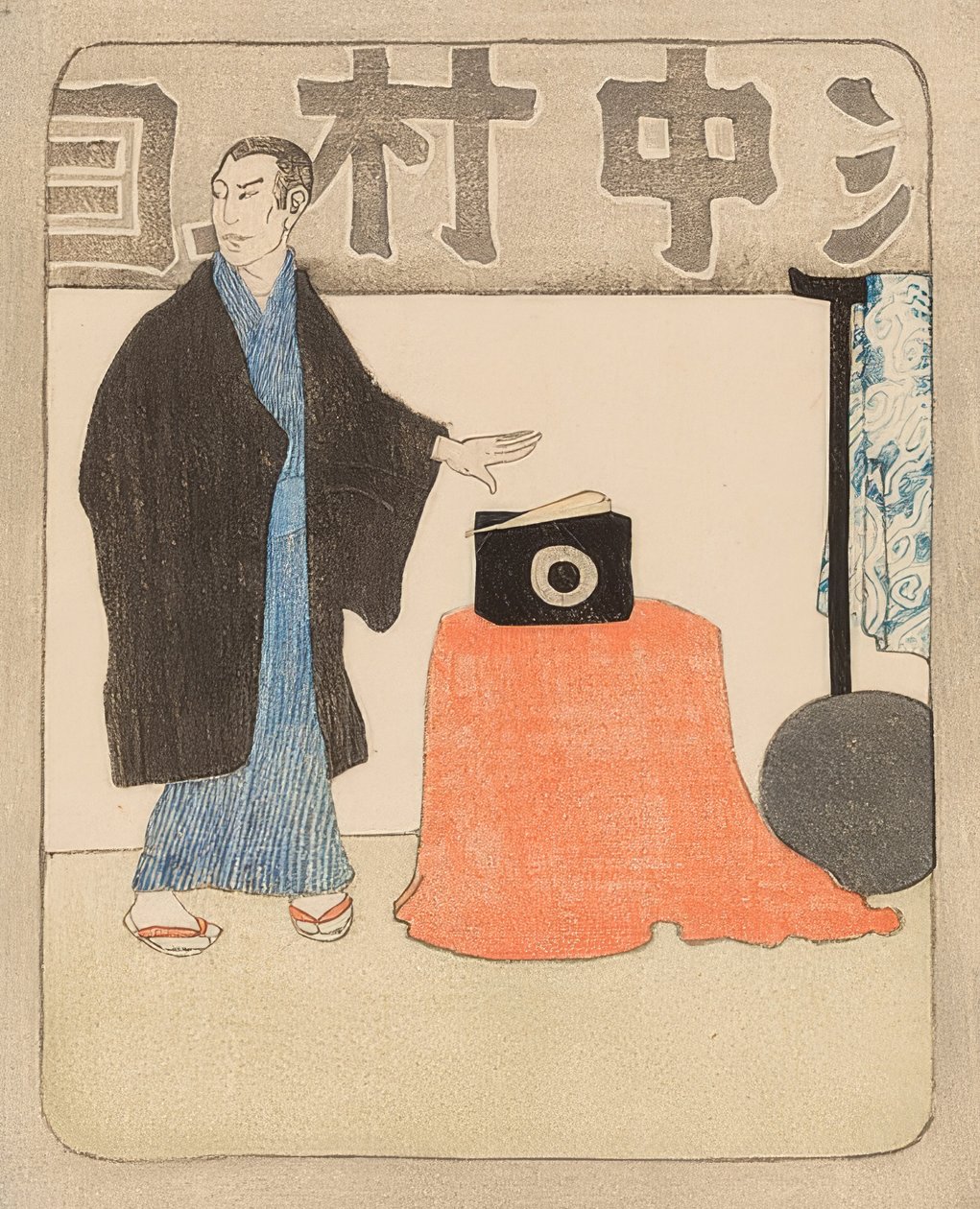 Mágico japonês no palco. 1901 de Emil Orlik