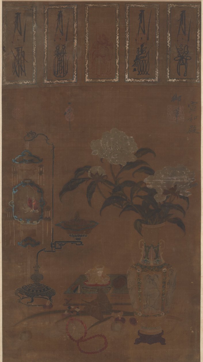 Natureza morta: vaso com peônias e bric-a-brac, dinastia Ming, ca.1105-1135. de Emperor Huizong