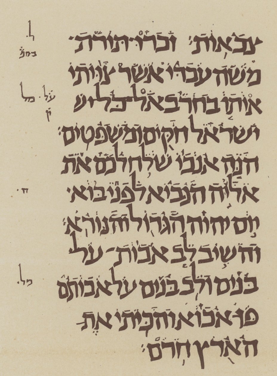 Pontos de vogais assírios ou babilónicos (litografia) de English School