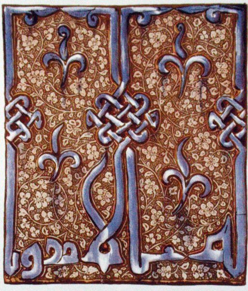 Azulejo do início do século XIV decorado em lustre de Kashan, Pérsia (cor litho) de English School