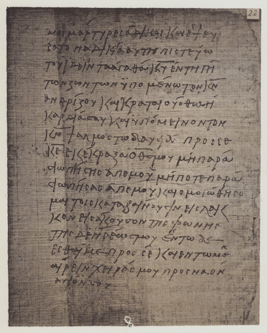 Egípcio (litografia) de English School