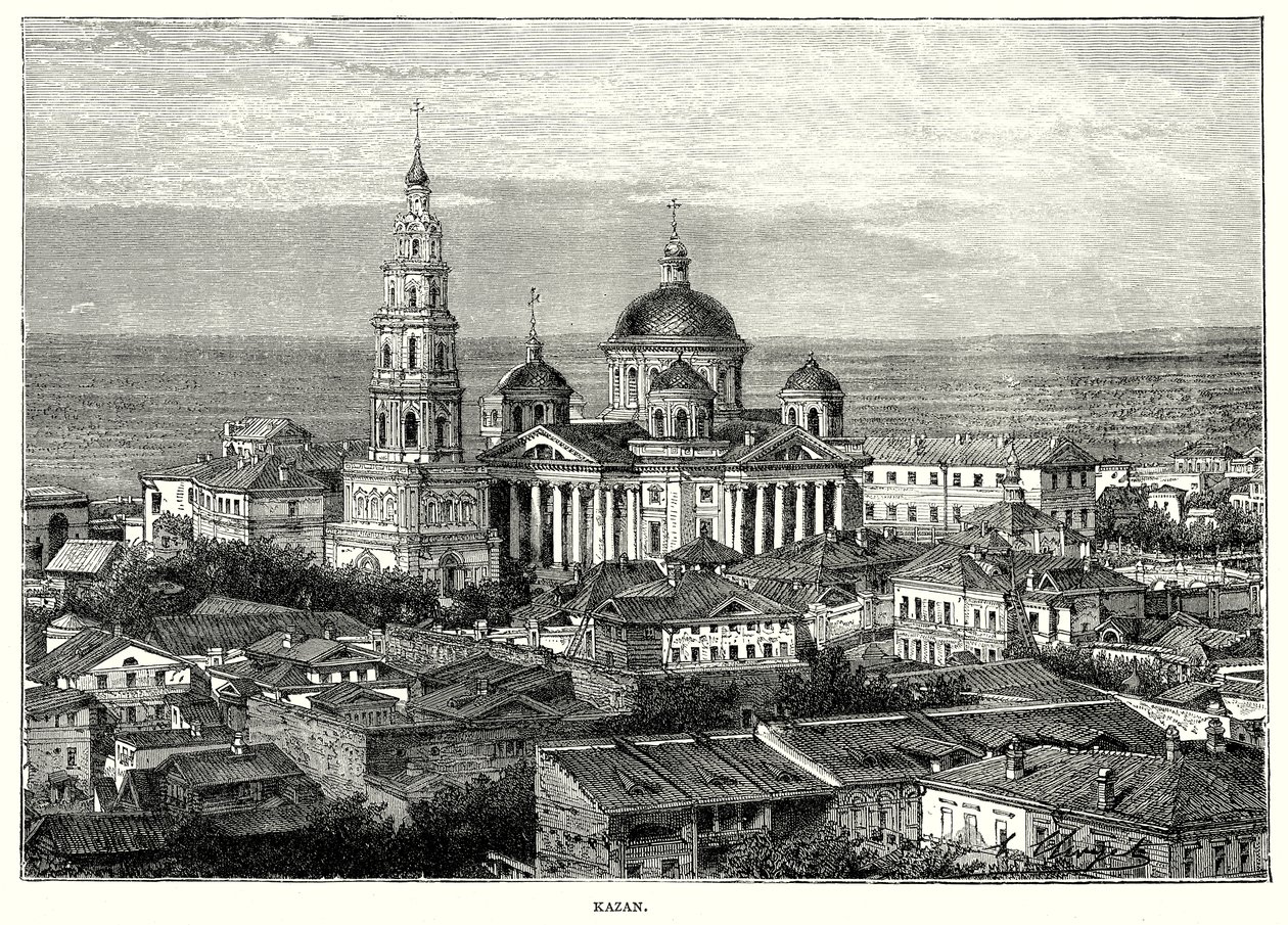 Kazan (gravura) de English School