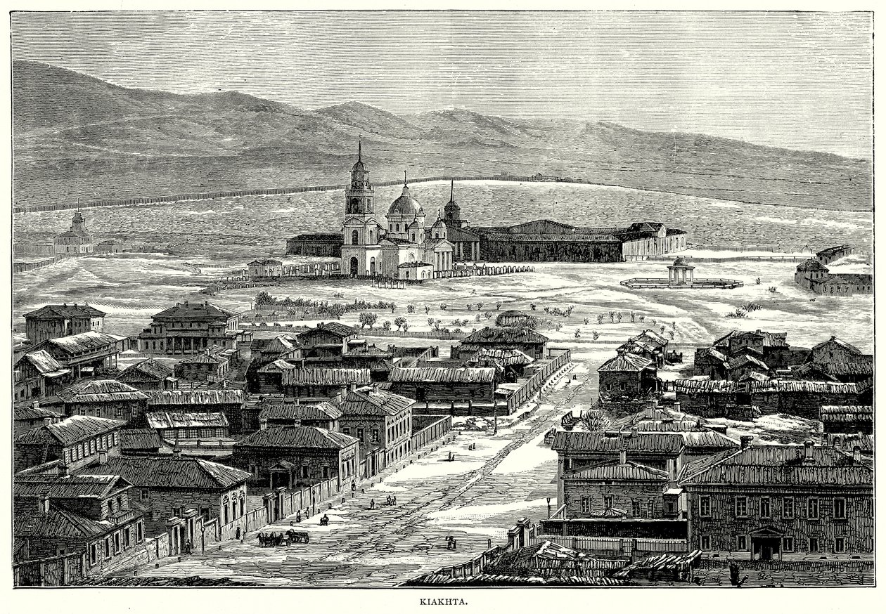 Kiakhta (gravura) de English School