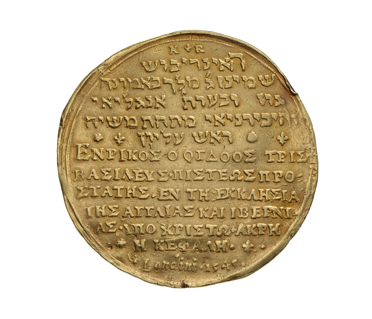 Medalha do Renascimento de English School