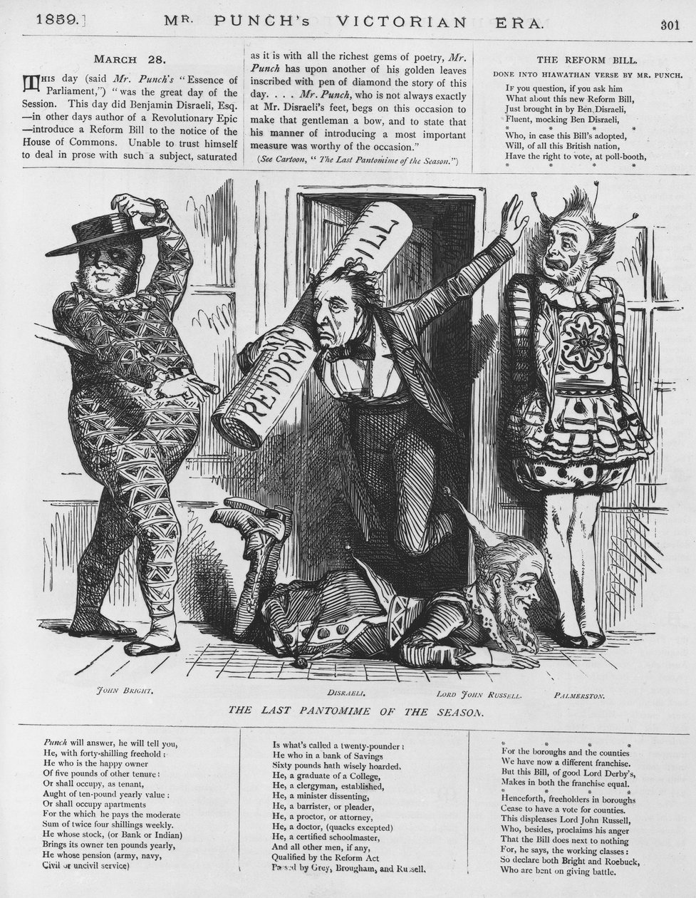 A Última Pantomima da Época de English School