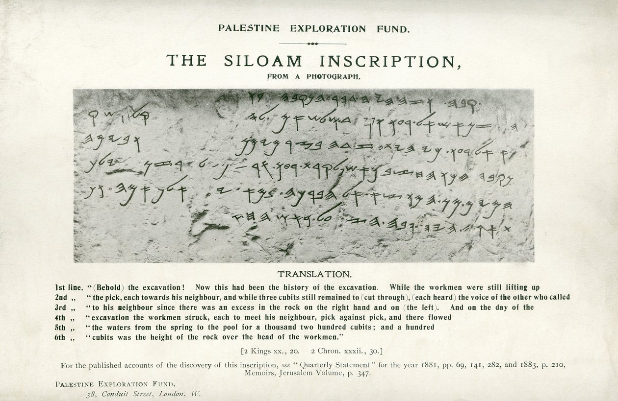 A inscrição de Siloam de English School
