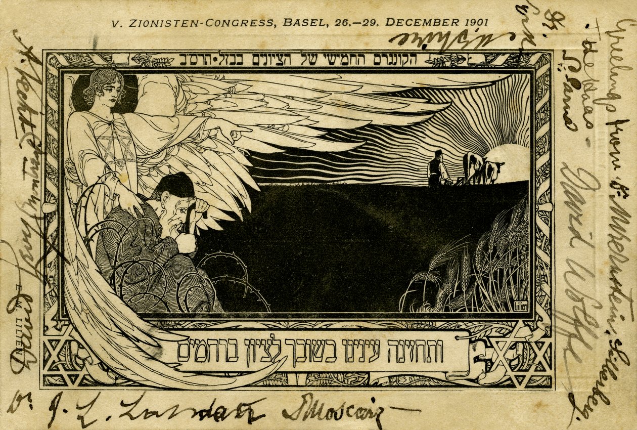 Quinto Congresso Sionista, Basileia de Ephraim Moses Lilien