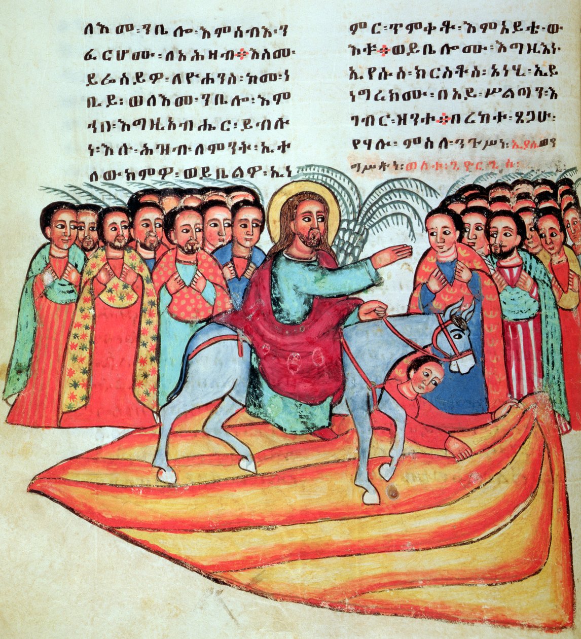W.912 fol.106v Cristo entra em Jerusalém de Ethiopian School