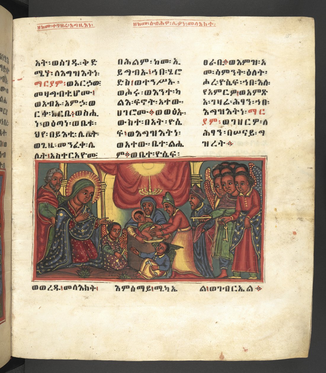 Ou. 607 f015r, Cena da vida da Virgem Maria, de 