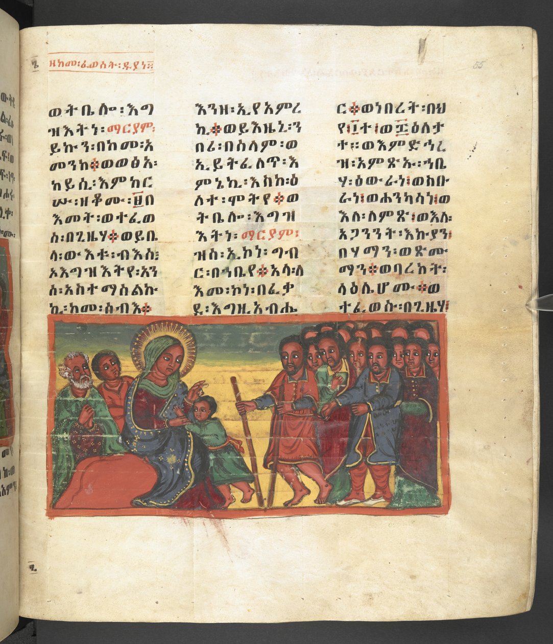 Ou. 607 f055r, Cena da vida da Virgem Maria, de 