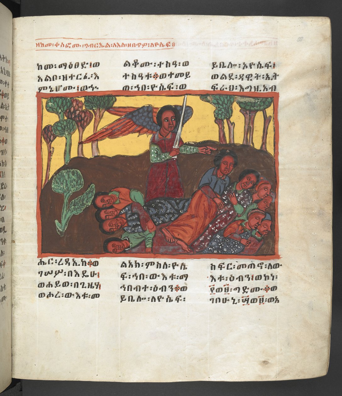 Ou. 607 f058r, Cena da vida da Virgem Maria, de 