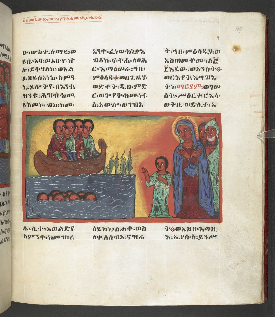 Ou. 607 f169r, Cena da vida da Virgem Maria, de 