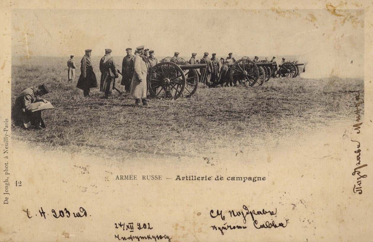 Artilharia de campanha russa em exercícios, c1902 (fotografia a preto e branco) de European School