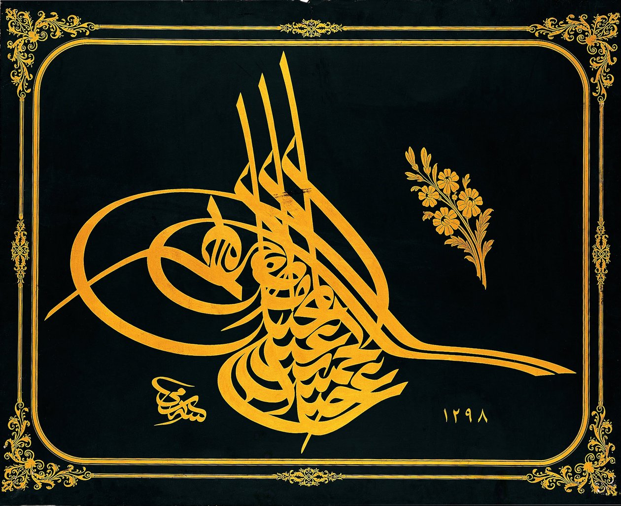 Tugra (monograma imperial) do Sultão Abdulhamid II (r.1876-1909) de Executed by Sami Efendi 1838
