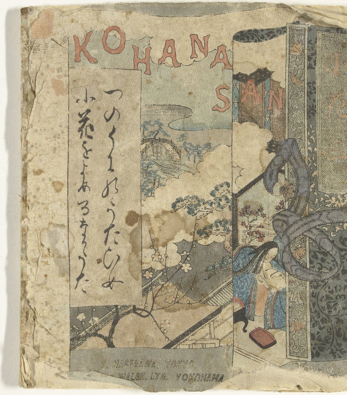 Kohanasan (título sobre o objecto) de F.M. Bostwick