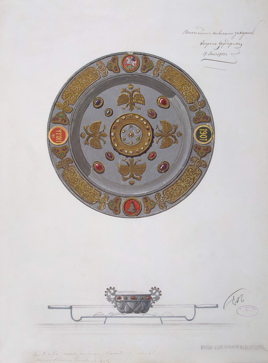 Projeto de um prato de apresentação e uma adega de sal, 1901 de Factory Fabergé Russian Master