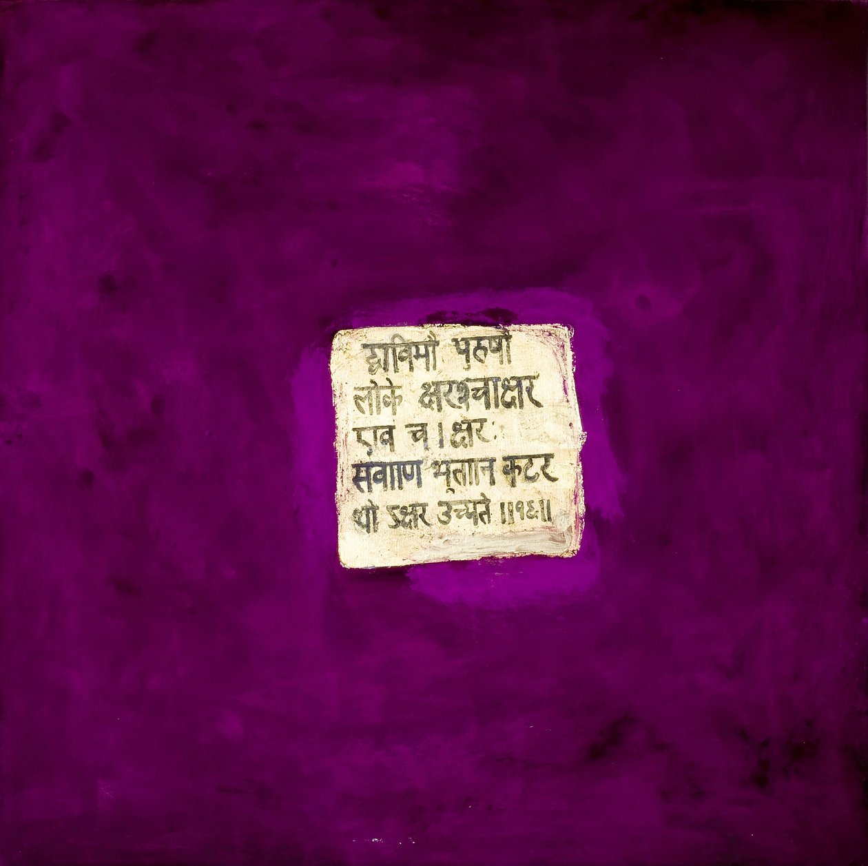 Desprendimento, 2007 (mídia mista) de Faiza Shaikh