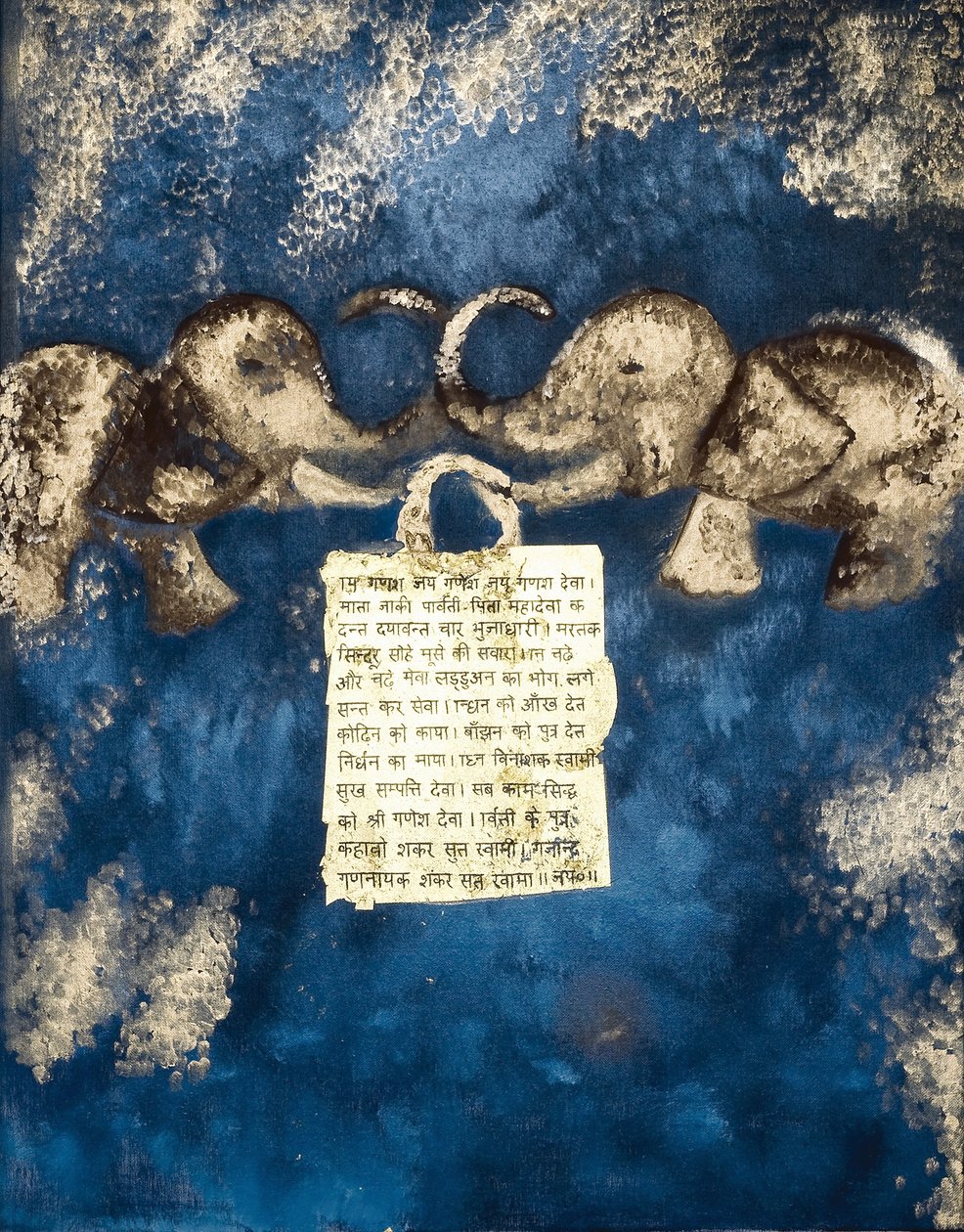 Fortuna, 2007 (mídia mista) de Faiza Shaikh