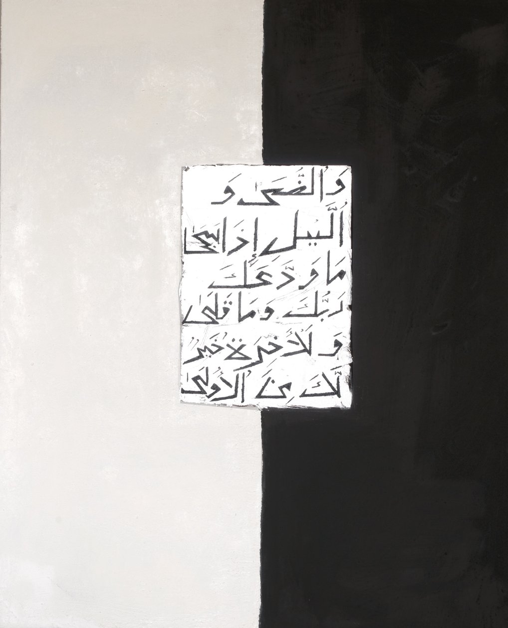 Dia e Noite, 2007 (mídia mista) de Faiza Shaikh