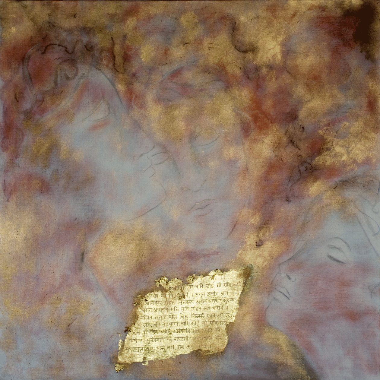 Satyam Shivam Sundaram, 2007 (mídia mista) de Faiza Shaikh