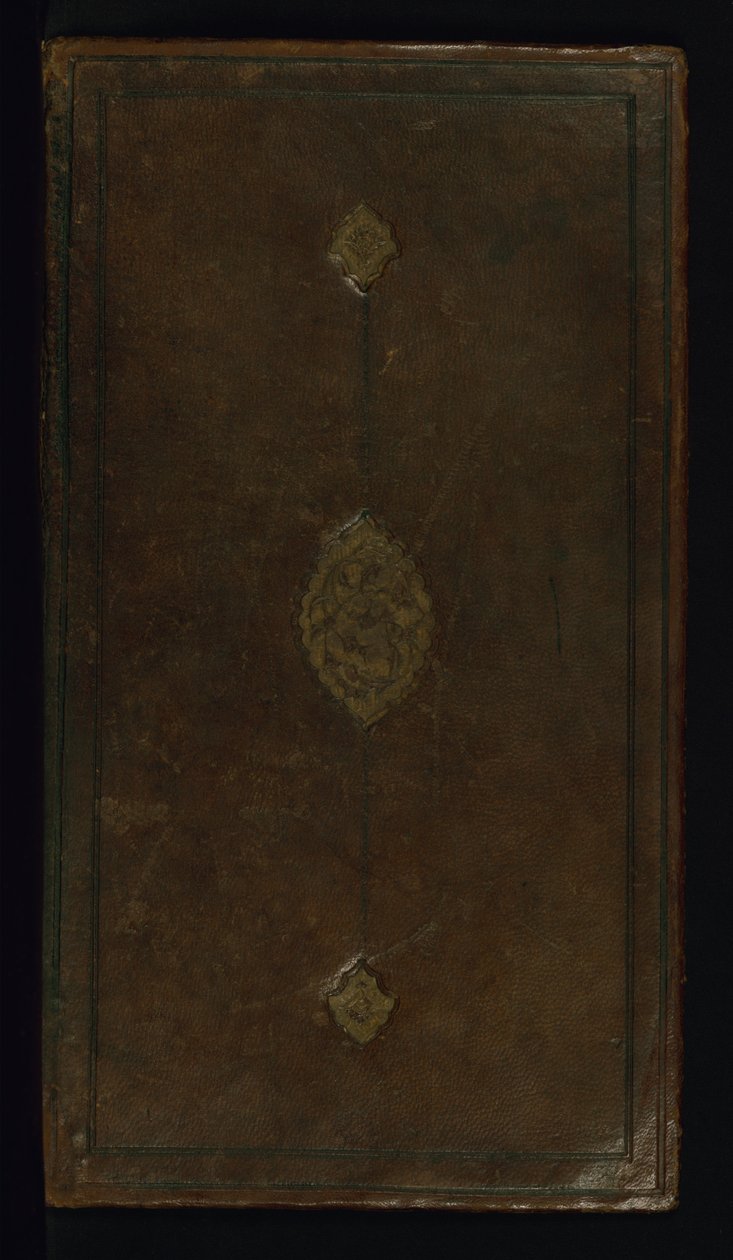 Maravilhas do Mundo de Fakhr al Din Hamzah ibn Azari