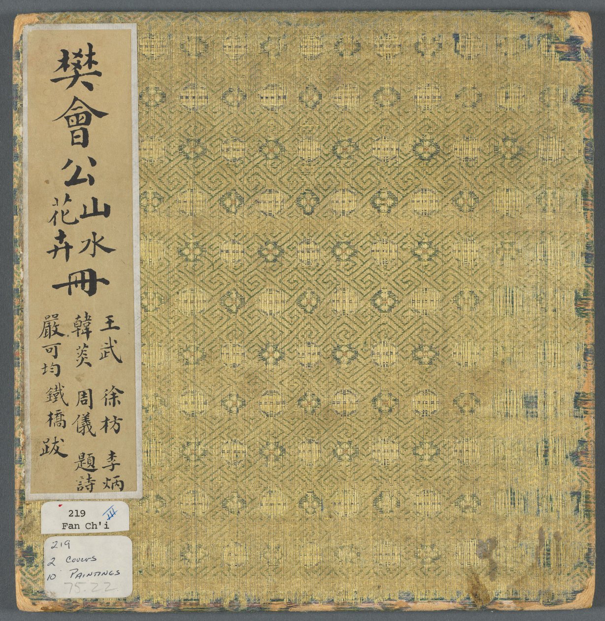 Álbum de Assuntos Diversos, 1600s. de Fan Qi