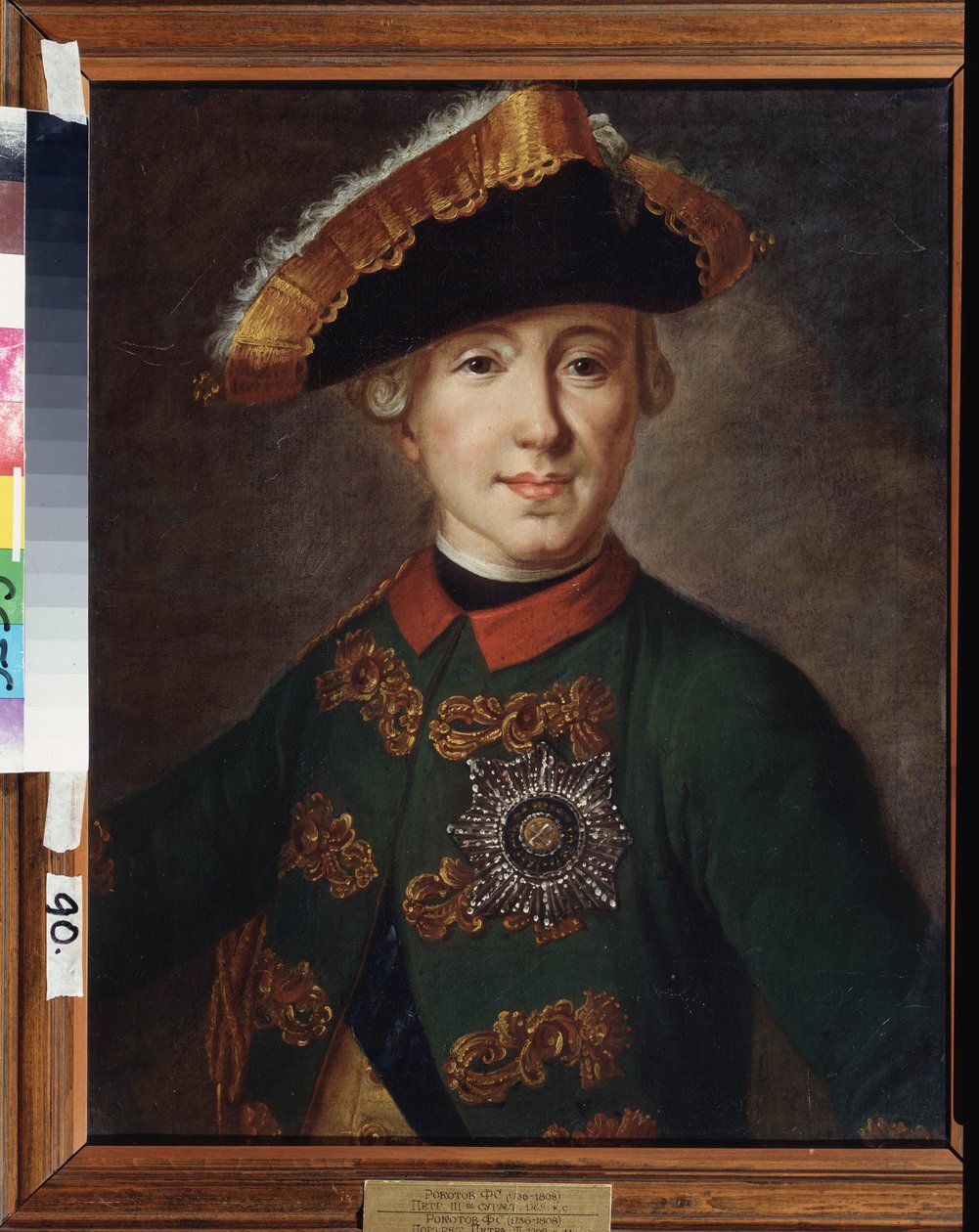 Retrato do czar Pedro III da Rússia (1728-1762). Pintura de Fyodor (Fedor ou Fiodor) Stepanovich Rokotov (1735-1808), óleo sobre tela. Arte russa do século XVIII. Museu de Arte M. Tuganov da Ossétia do Norte, Vladikavkaz (Vladicaucasus) (Rússia). de Fedor Stepanovich Rokotov