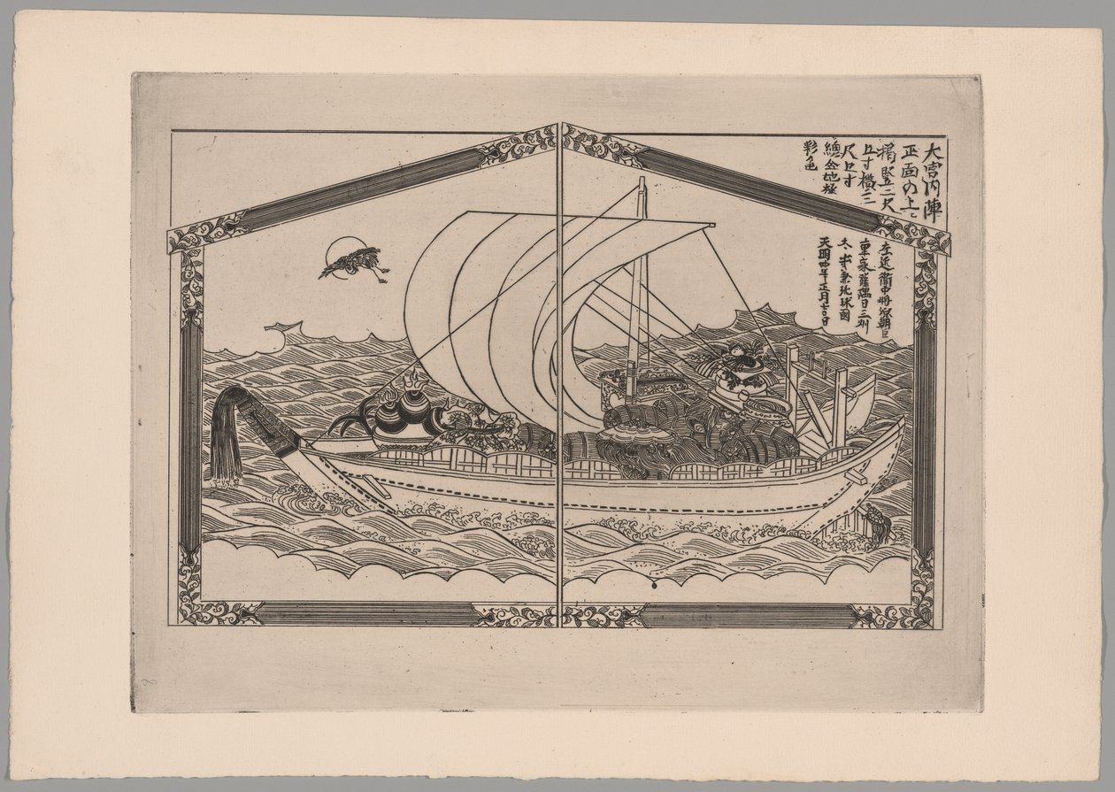 Japonismo de Felix Hilaire Buhot