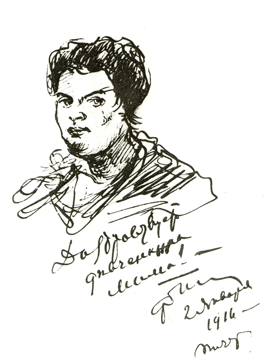 Retrato de Maria, a cantora Wifen: .n de Feodor Chaliapin