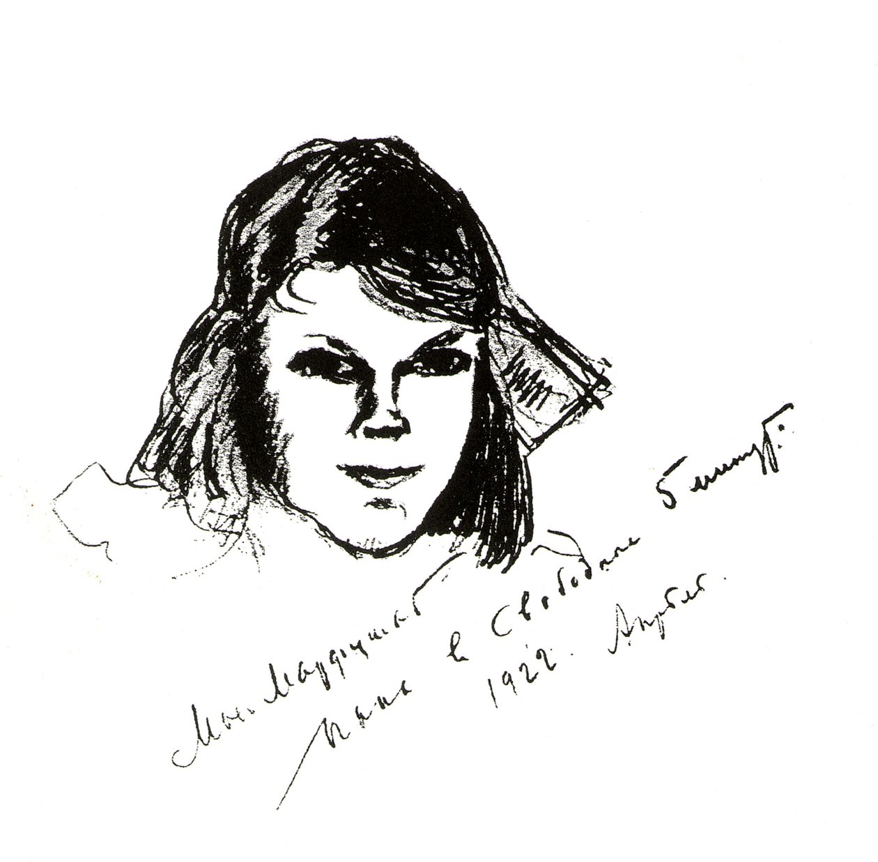 Retrato da filha Marfa na idade de doze. Petrogrado: 12-. .n de Feodor Chaliapin