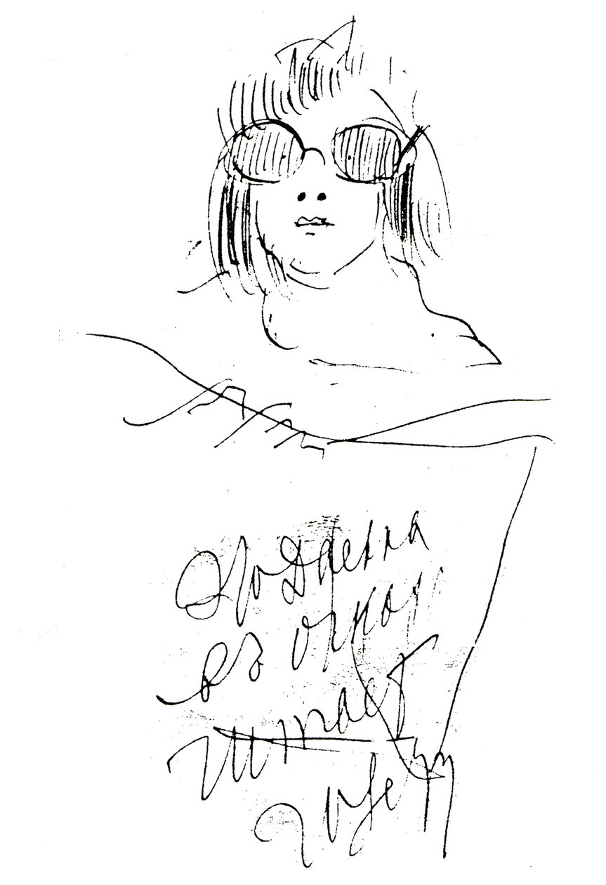 Retrato da filha mais nova Dasian: n de Feodor Chaliapin