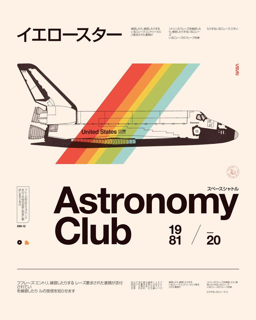 Clube de Astronomia de Florent Bodart