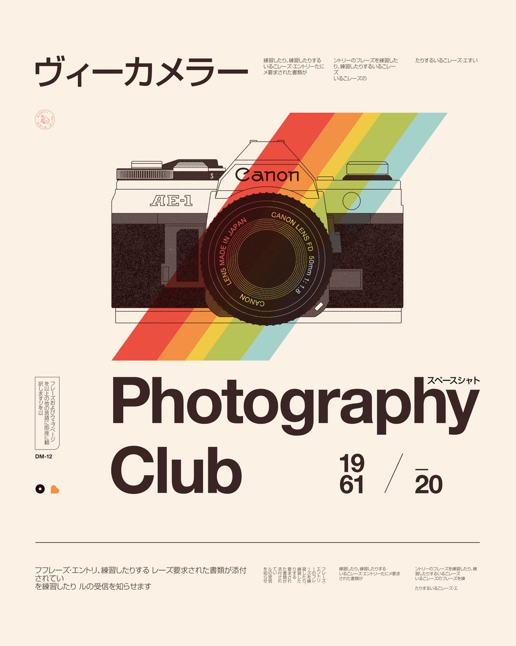 Clube de Fotografia de Florent Bodart