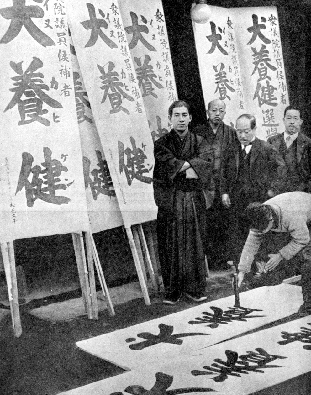 Impressão de cartazes eleitorais no Japão, 1936. de Fox Photos