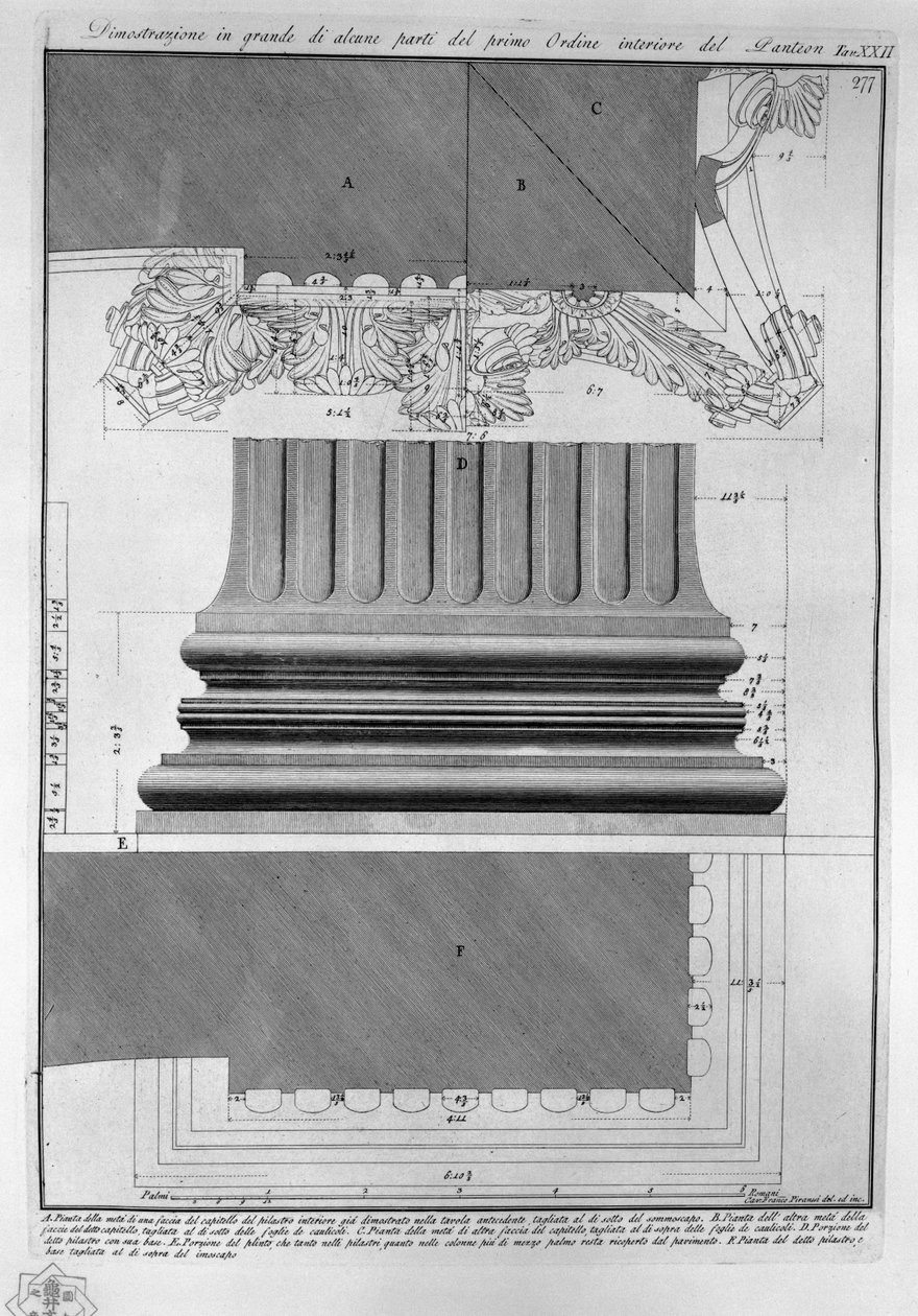 Panteão, tav. XXII de Francesco Piranesi