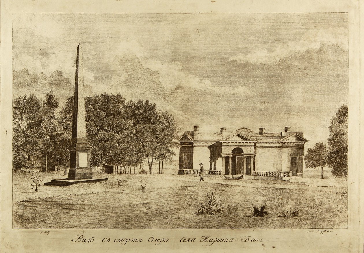 Banhos da vila Maryino, 1791 de Francesco Camporesi