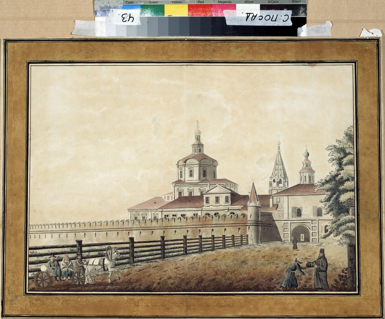 "Vue du monastere Andronik (Andronikov ou Andronikof) a Moscou" (O Mosteiro de St. Andronik em Moscovo) Aquarelle de Francesco Camporesi (1747-1831) 1780 ambiente Museu ao ar livre do Estado da Trindade Lavra de St. de Francesco Camporesi