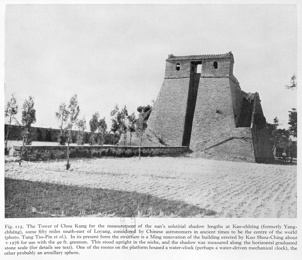 Tchen-Kong Tower, no Observatório de Kao-Tcheng, China, c.1900 de French Photographer