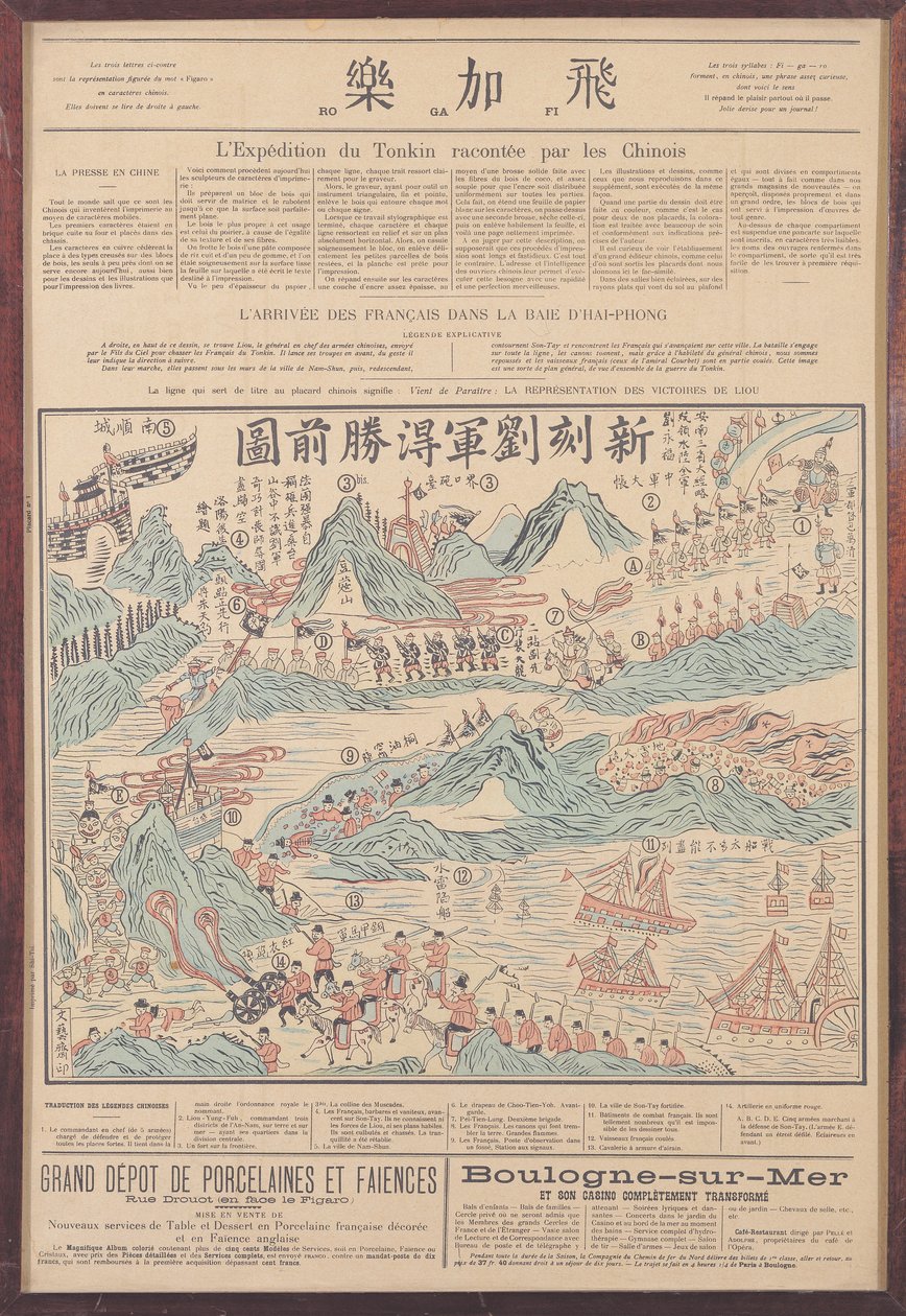 A Expedição Chinesa em Tonkin, do &39;Le Figaro&39; de French School
