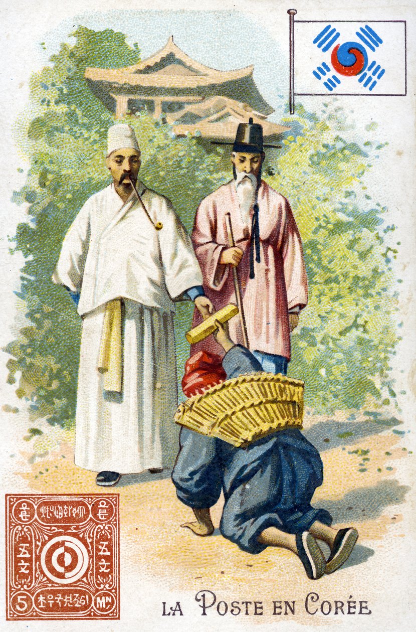 Um carteiro na Coreia entregando uma carta, final do século XIX de French School