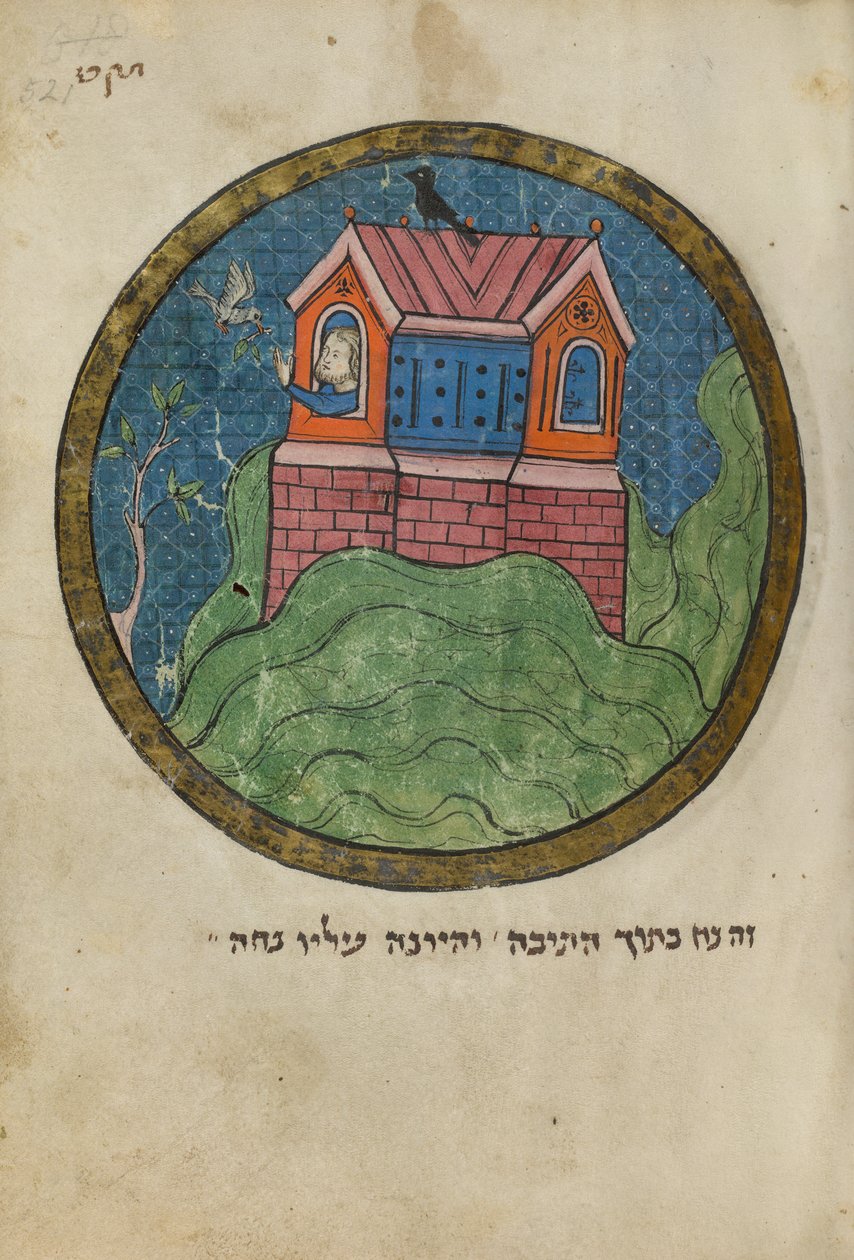 Adicionar. 11639 fol.521 Noé na Arca, da "Miscelânea do Norte da França", c.1280 (pergaminho) de French School