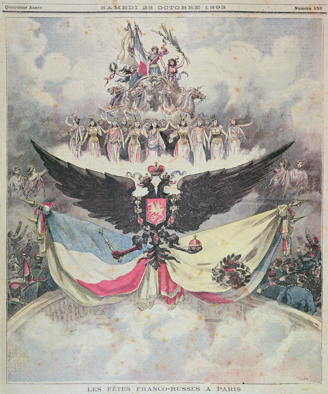 Celebrações franco-russas na Ópera de Paris em homenagem à dupla aliança franco-russa, capa do Le Petit Journal, 28 de outubro de 1893 de French School