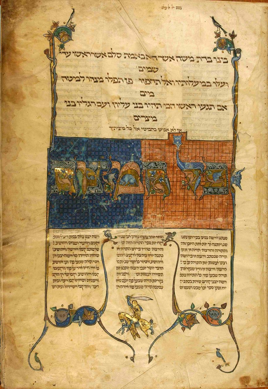 Mishnah, França de French School
