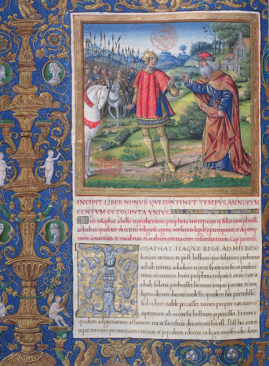 Ms. 1581 f. Ilustração do Livro IX (Da Morte de Acabe ao Cativeiro das Dez Tribos), Capítulo 1 das Antiguidades dos Judeus (Antiquitates Judaicae) de Flávio Josefo - Rei Jeo de French School