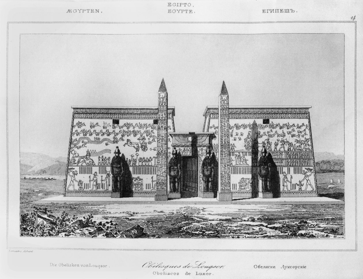 Obeliscos de Luxor, 1869 de French School