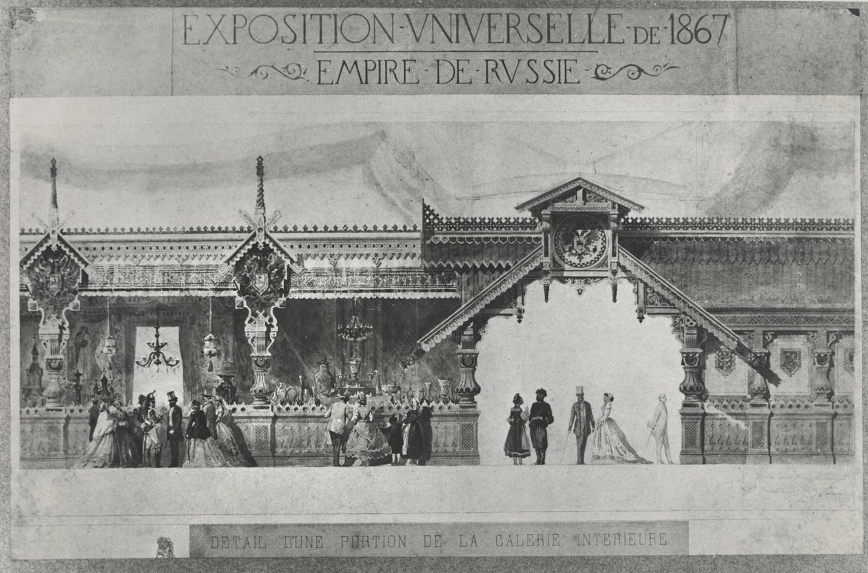 Exposição russa na Exposition Universelle de 1867 (litho) de French School
