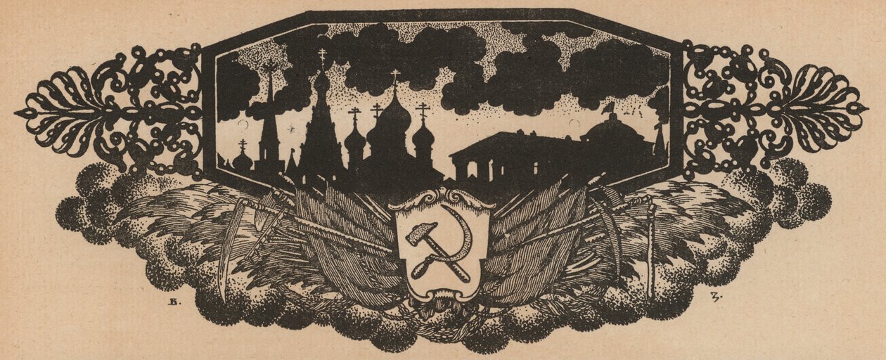 Emblema soviético da foice e do martelo e linha do horizonte russa com cúpulas em forma de cebola (litografia) de French School