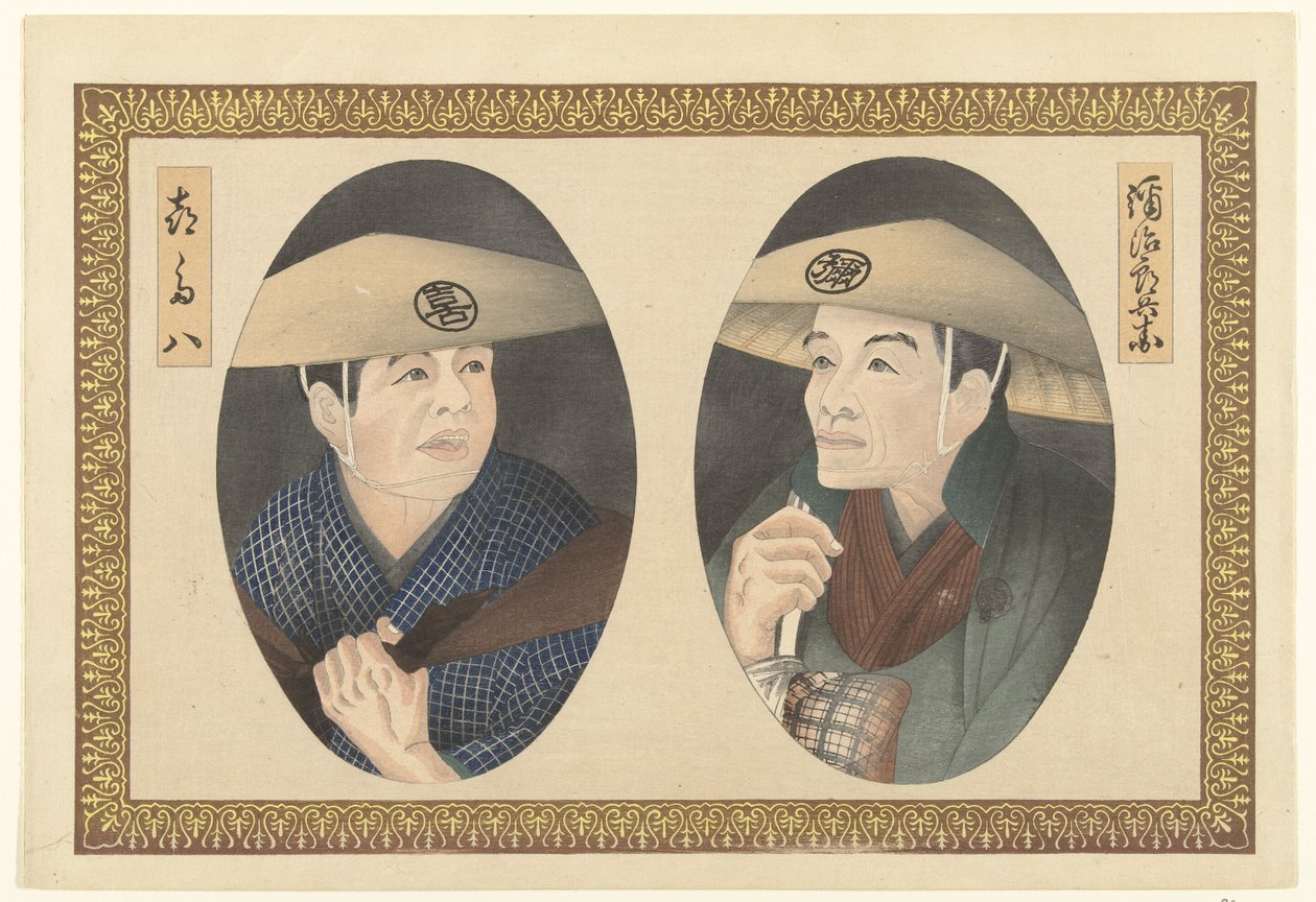 Retratos de Kitahachi e Yajirobe Hizakurige (título da série) de Fujikawa Tamenobu