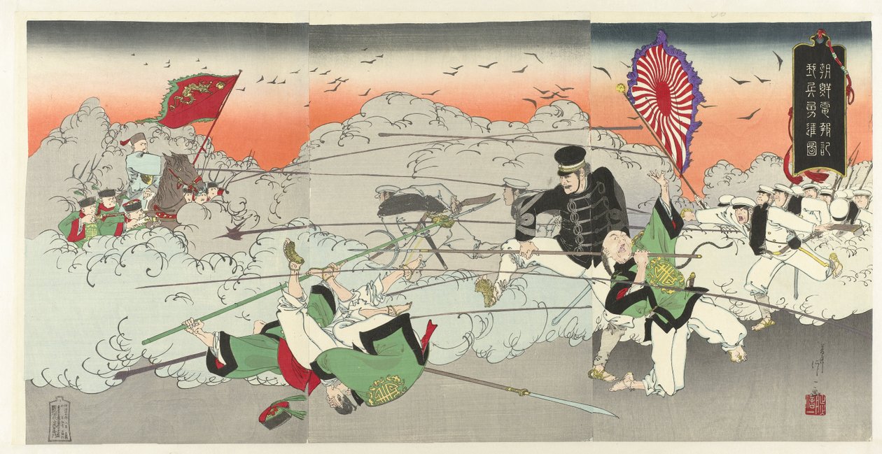 Relatórios de telegrama da Coréia: o bravo exército Chôsen denpôki wahei yûshin no zu (título do objeto) de Fujiwara Shin